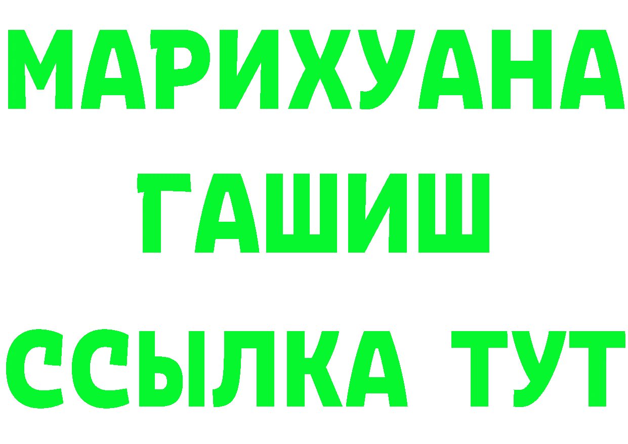 БУТИРАТ оксана ТОР площадка OMG Лениногорск